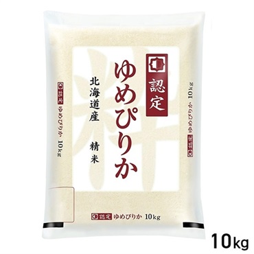 【新米】★10kg ゆめぴりか 北海道産