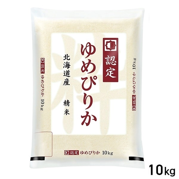 【新米】★10kg ゆめぴりか 北海道産
