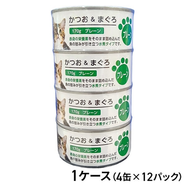 TFBファクトリーズ 赤身のおさかな缶 かつお＆まぐろ プレーン 170g 4缶パック ×12パック（1ケース）