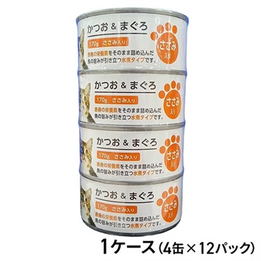TFBファクトリーズ 赤身のおさかな缶 かつお＆まぐろ ささみ入り 170g 4缶パック ×12パック（1ケース）