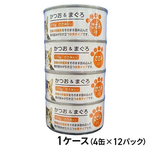 TFBファクトリーズ 赤身のおさかな缶 かつお＆まぐろ ささみ入り 170g 4缶パック ×12パック（1ケース）