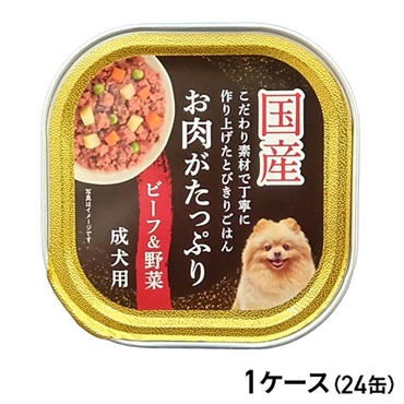 TFBファクトリーズ 国産 お肉がたっぷりビーフ＆野菜 成犬用 100g ×24コ（1ケース）