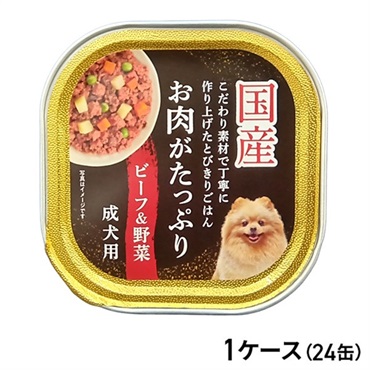 TFBファクトリーズ 国産 お肉がたっぷりビーフ＆野菜 シニア13歳以上用 100g ×24コ（1ケース）