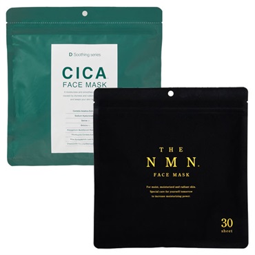 S-Labo CICA＆THE NMNマスクセット