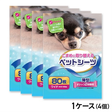こまめに取り替えるペットシーツ 薄型ワイドサイズ 80枚入 ×4コ（1ケース）