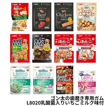 サンライズ わんちゃんおやつ11種セット+ゴン太の歯磨き専用ガム付