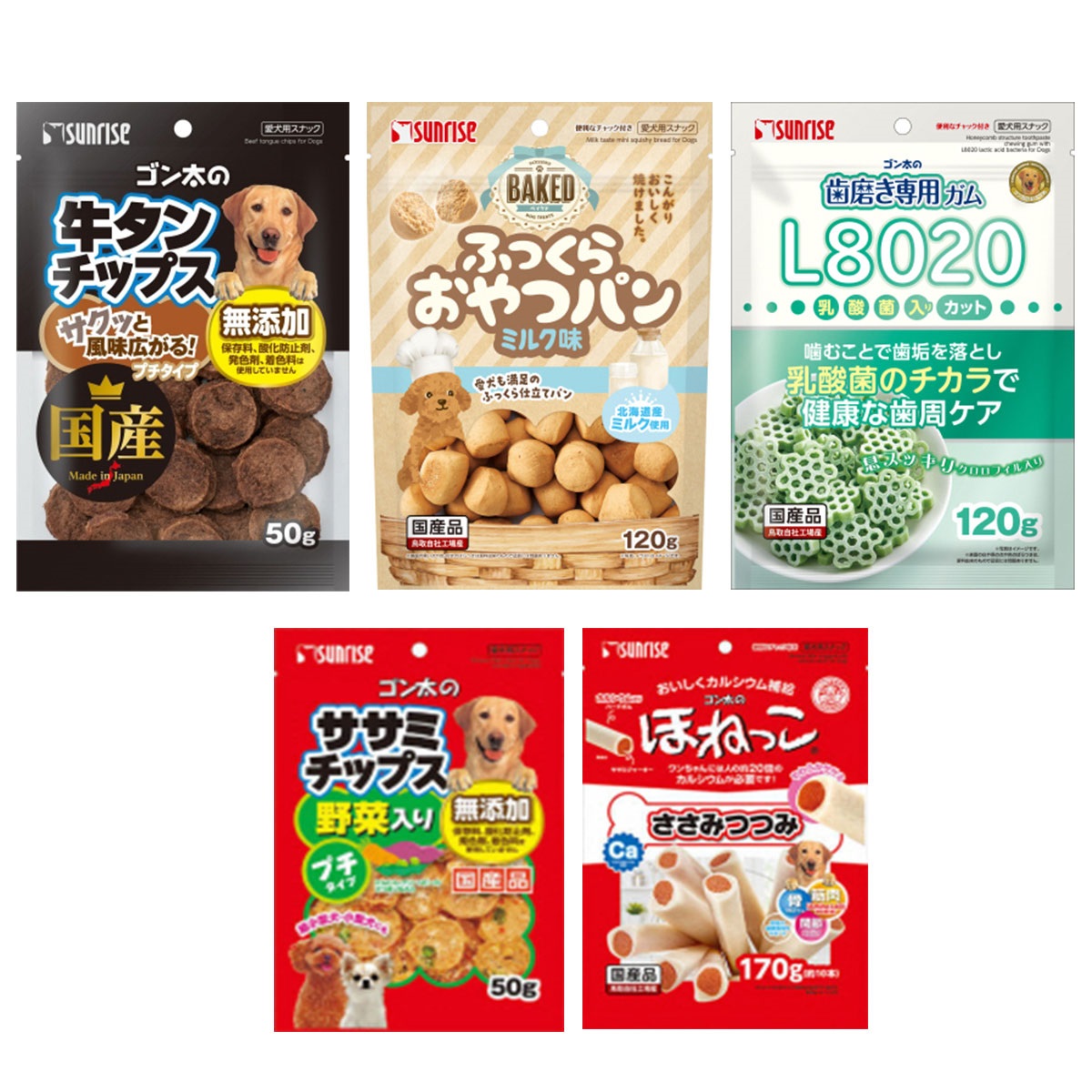 サンライズ　わんちゃん用おやつセット（大型犬向き）