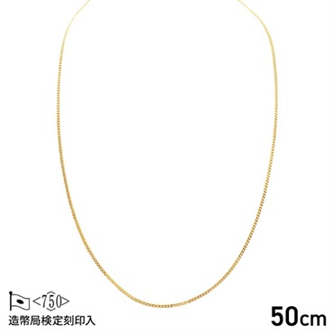 【造幣局検定マーク入り】 2面喜平ネックレス　5g×50cm
