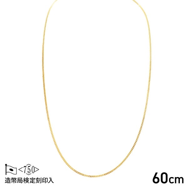 【造幣局検定マーク入り】 2面喜平ネックレス　10g×60cm