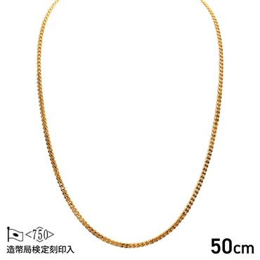 【造幣局検定マーク入り】 2面喜平ネックレス　20g×50cm