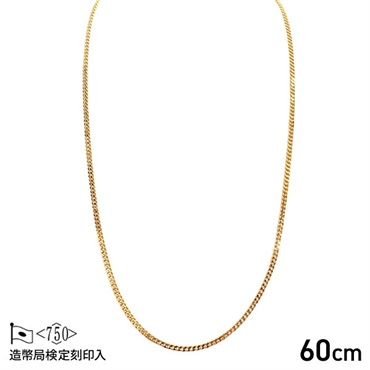 【造幣局検定マーク入り】 2面喜平ネックレス　20g×60cm
