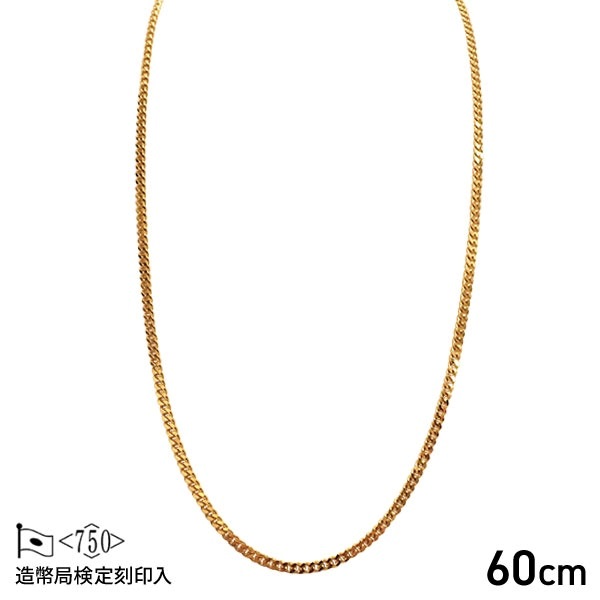 【造幣局検定マーク入り】 2面喜平ネックレス　30g×60cm