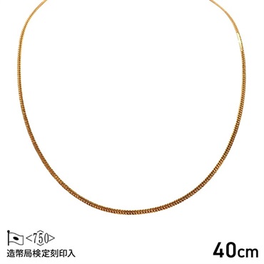 【造幣局検定マーク入り】 6面W喜平ネックレス　10g×40cm