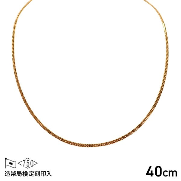 【造幣局検定マーク入り】 6面W喜平ネックレス　10g×40cm