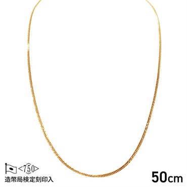 【造幣局検定マーク入り】 6面W喜平ネックレス　10g×50cm