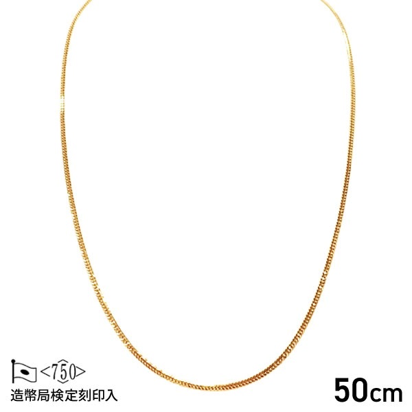 【造幣局検定マーク入り】 6面W喜平ネックレス　10g×50cm