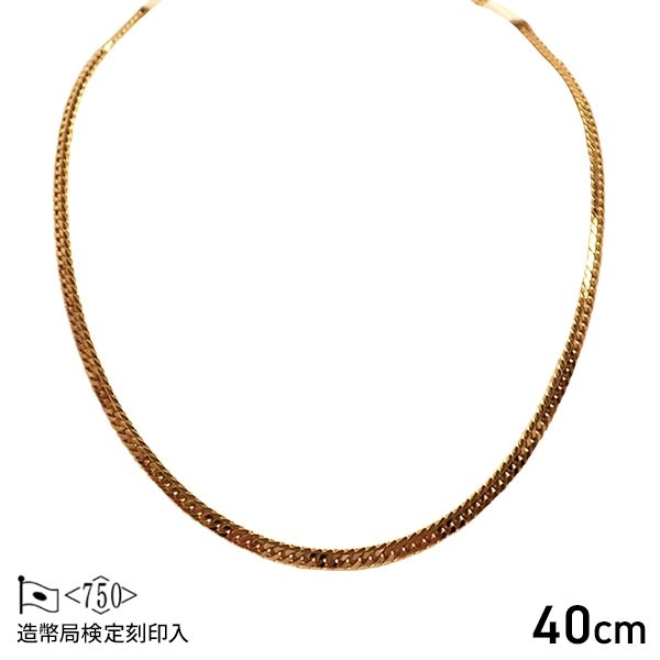 【造幣局検定マーク入り】 6面W喜平ネックレス　20g×40cm