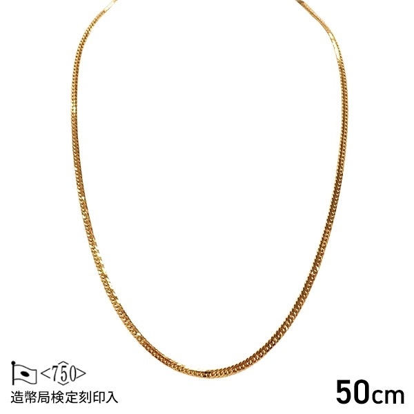 【造幣局検定マーク入り】 6面W喜平ネックレス　20g×50cm