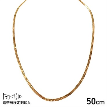 【造幣局検定マーク入り】 6面W喜平ネックレス　30g×50cm