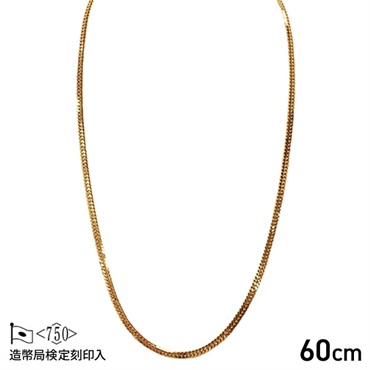 【造幣局検定マーク入り】 6面W喜平ネックレス　30g×60cm