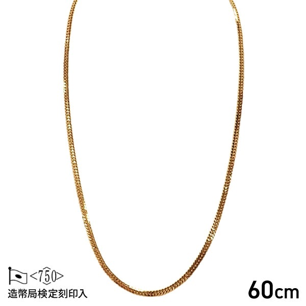 【造幣局検定マーク入り】 6面W喜平ネックレス　30g×60cm