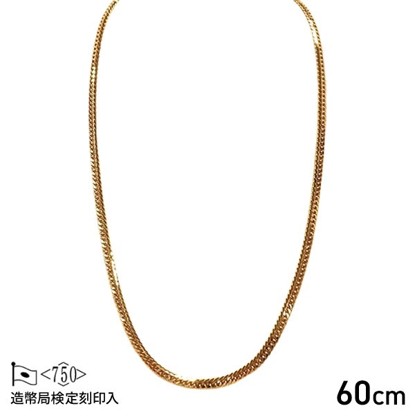 【造幣局検定マーク入り】 6面W喜平ネックレス　50g×60cm