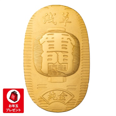 純金　雷門小判 約15g