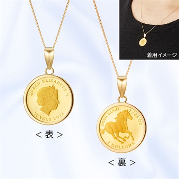 ２０２２年Ｋ２４／Ｋ１８エリザベスホース１／２５オンス　ネックレス