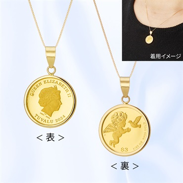 ２０２４年・Ｋ２４／Ｋ１８・エリザベス・エンジェル１／２５オンス　ネックレス
