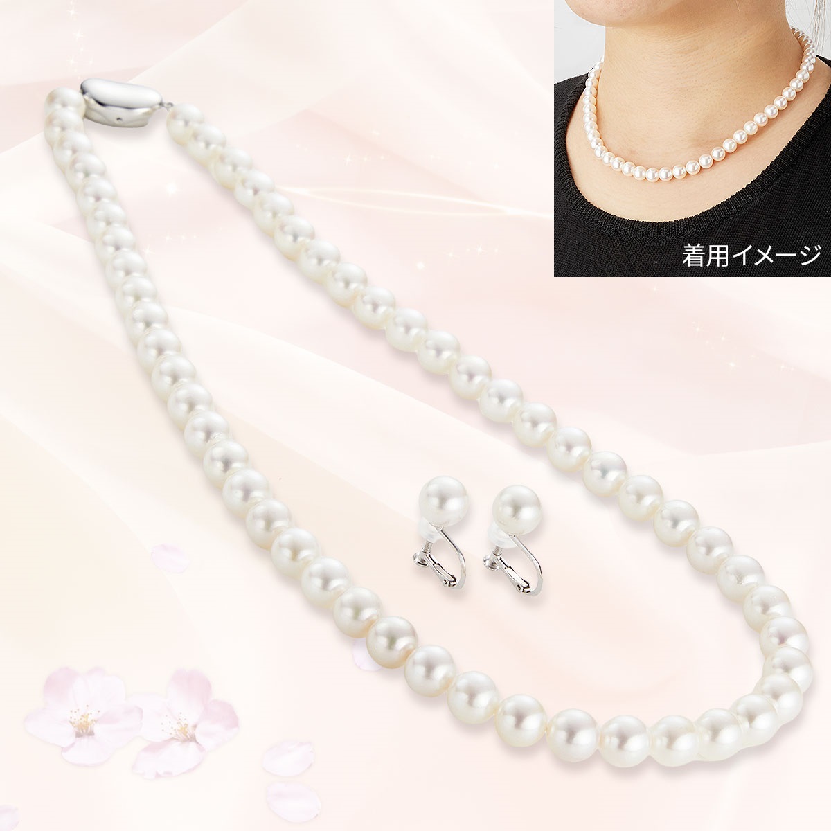 花珠真珠ＮＣ＆ＥＧセット7.5～8ｍｍ　ＧＧＣ鑑別書付き