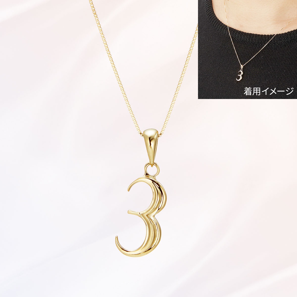 Ｋ１０ＹＧナンバーネックレス　３