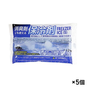 アイスジャパン フリーザーアイス 保冷剤 150G 5点セット