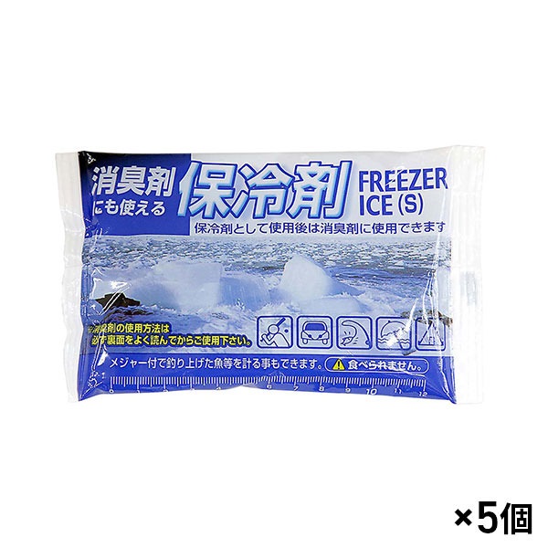 アイスジャパン フリーザーアイス 保冷剤 150G 5点セット