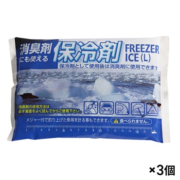 アイスジャパン フリーザーアイス 保冷剤 500G 3点セット