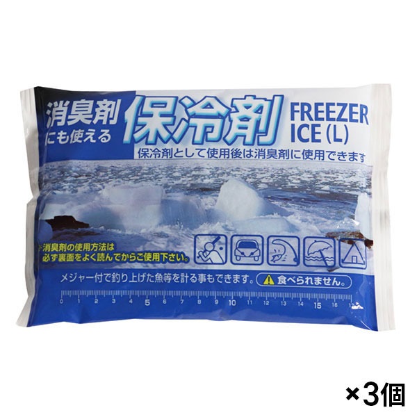 アイスジャパン フリーザーアイス 保冷剤 500G 3点セット