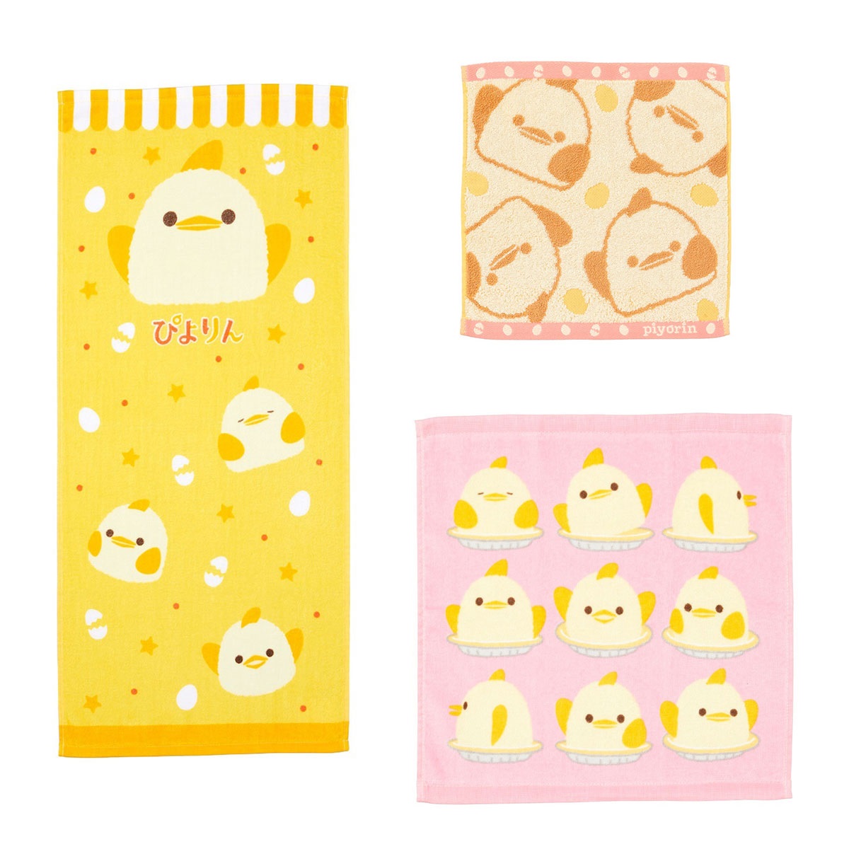 ぴよりん タオルセット 限定カラー3種類 ハンドタオル+フェイスタオル+ミニタオル