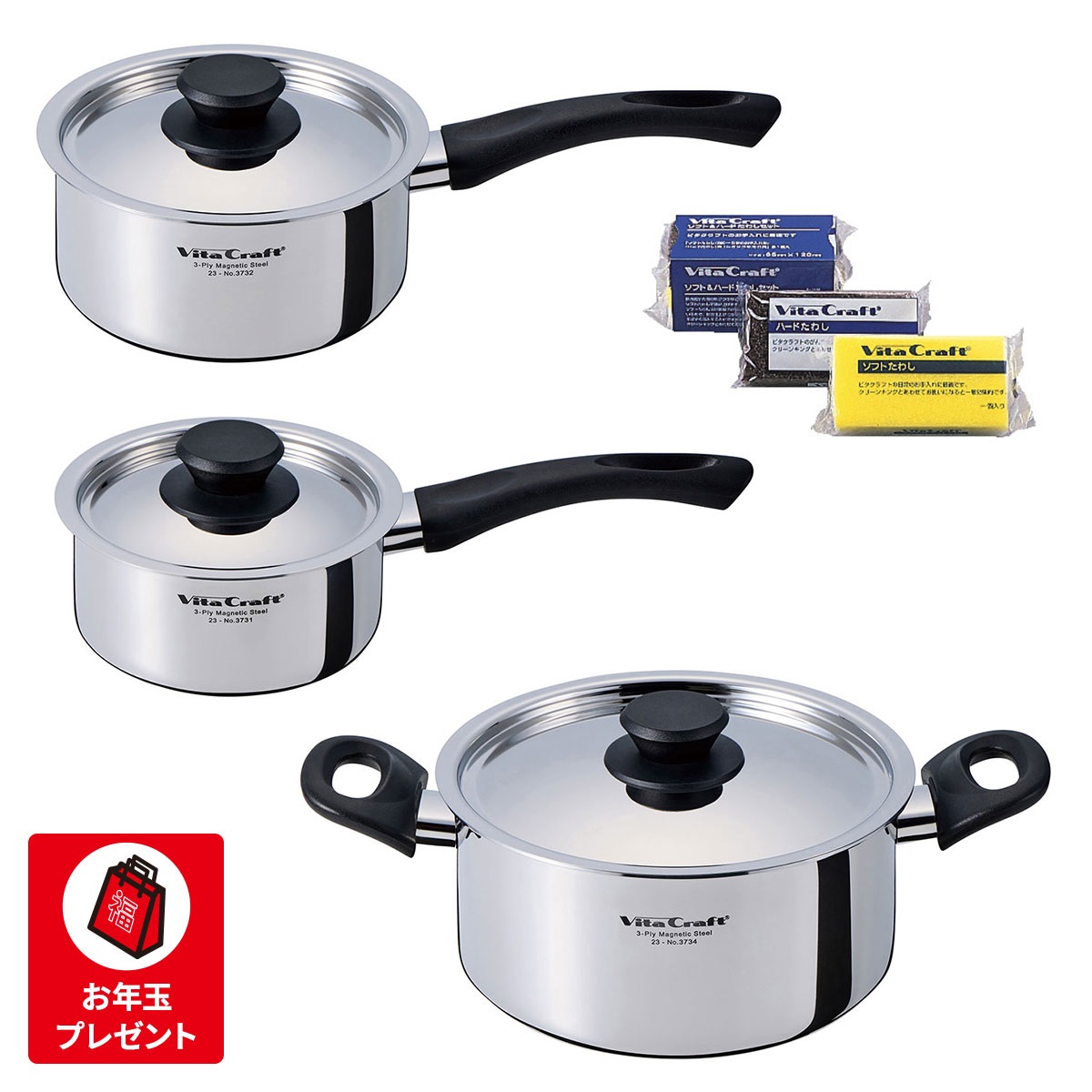 IH対応】ビタクラフト無水調理3点セット｜アピタ・ピアゴ オンライン