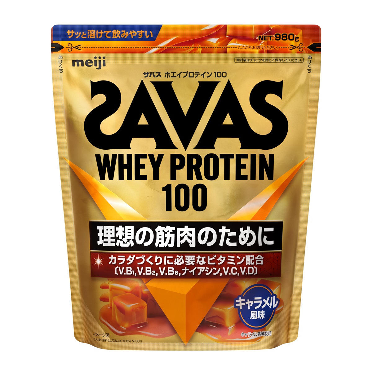 ザバス ホエイプロテイン100 キャラメル風味980g