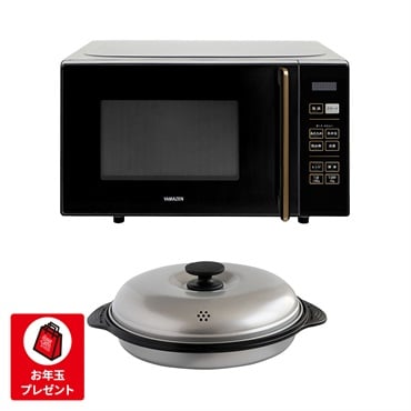 山善+BWS 電子レンジ・レンジ調理器セット