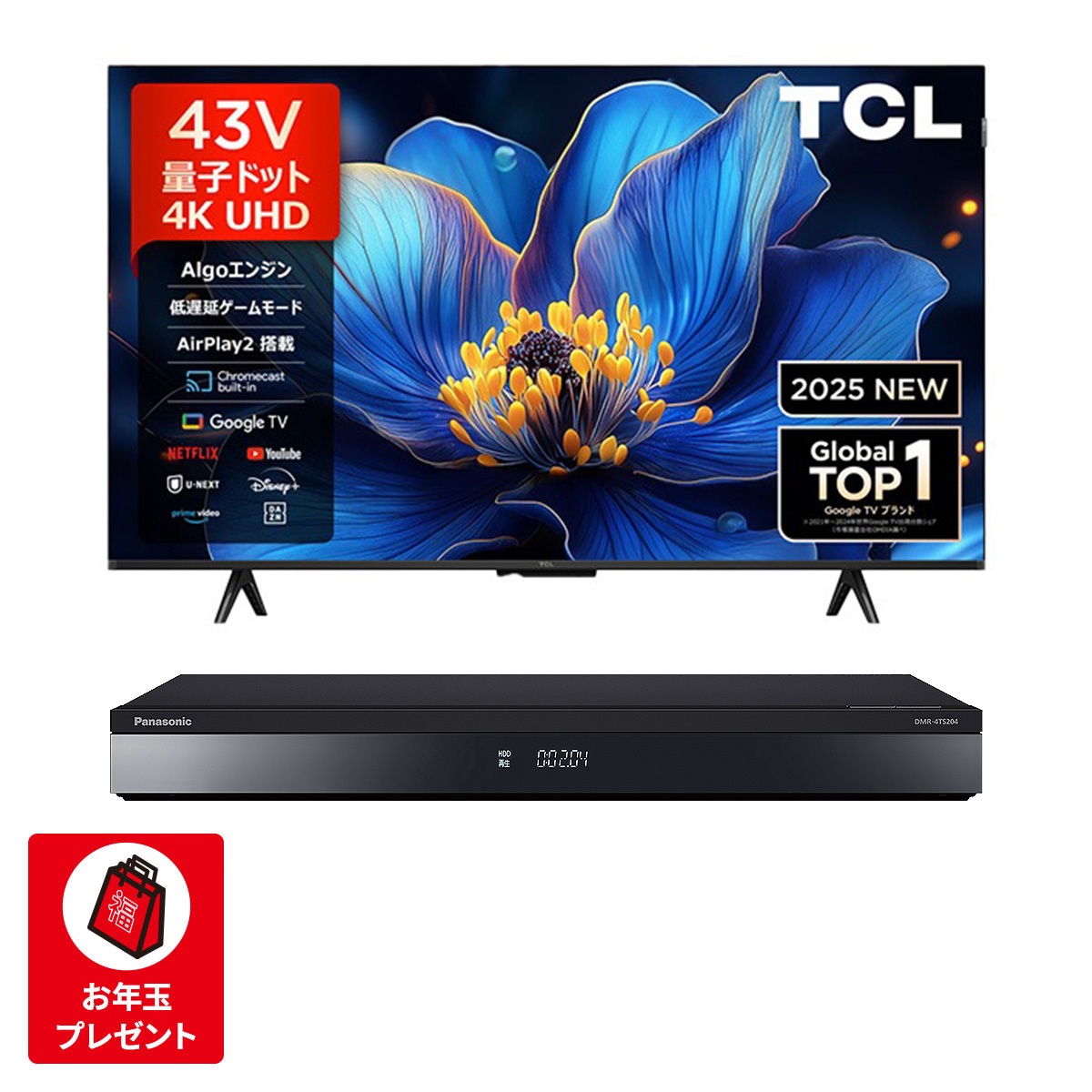 情熱×TCL+パナソニック 43v型QLED4Kチューナー内蔵液晶テレビ・ブルーレイレコーダーセット