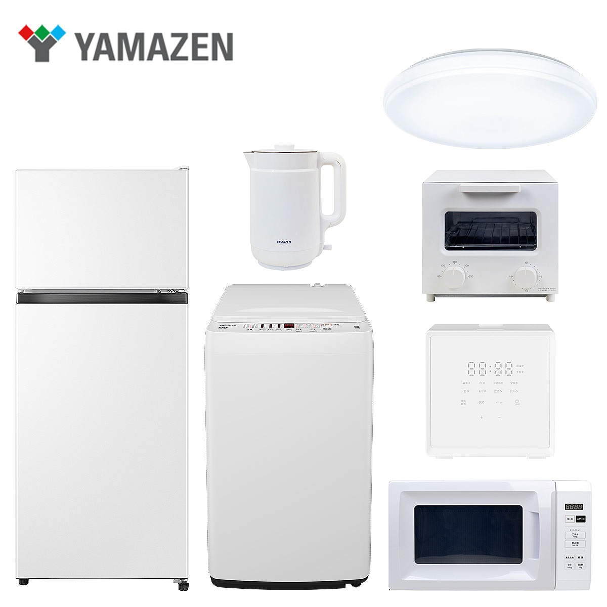 YAMAZEN 新生活7点セット 7.5万円