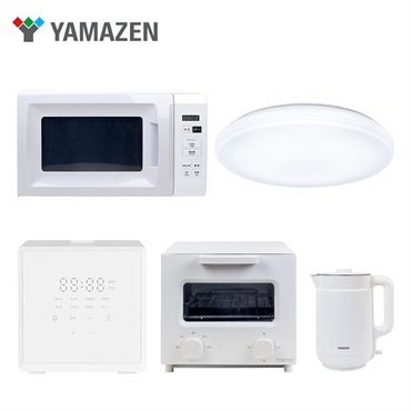 【送料無料】YAMAZEN　新生活家電5点セット