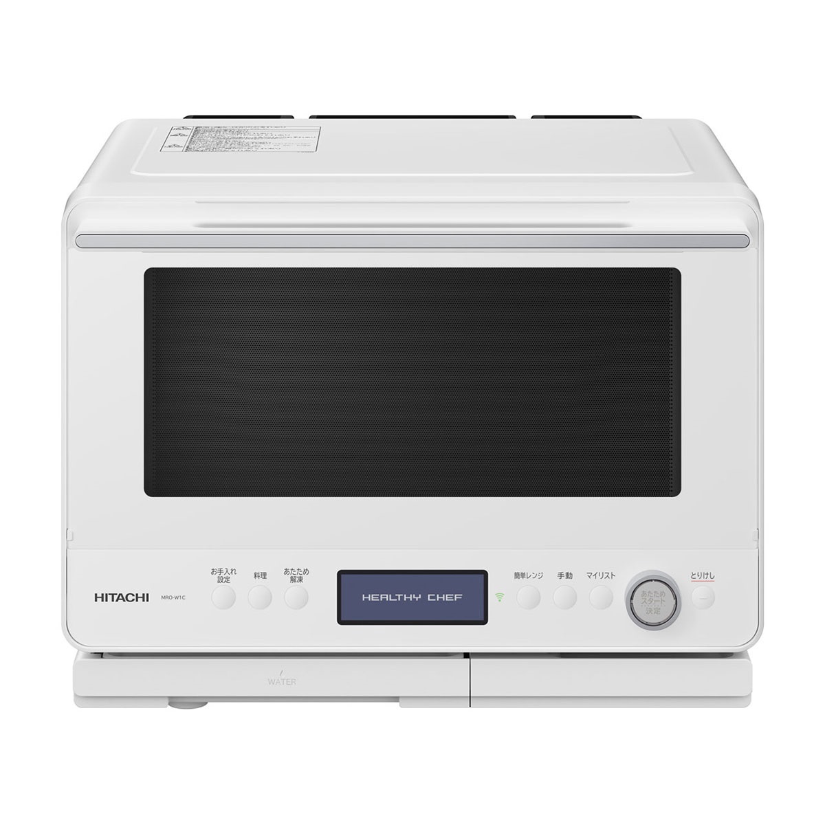 日立 スチームオーブンレンジ　MRO-W1C(W)