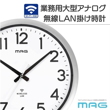 MAGsmart　Wi-Fiクロック　Ｗ824 SMZ（ホワイト）