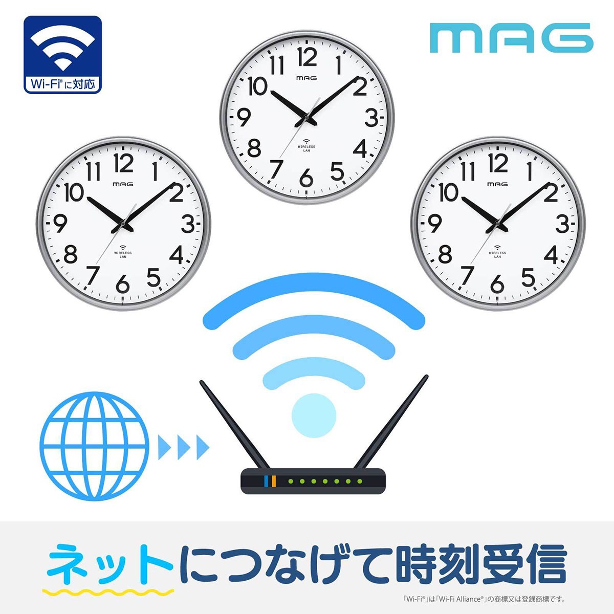 MAGsmart　Wi-Fiクロック　Ｗ823 SMZ（ホワイト）