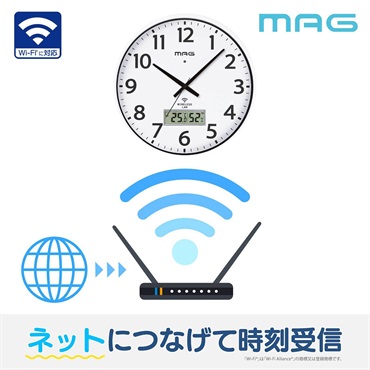MAGsmart　Wi-Fiクロック　W820 WHZ（ホワイト）