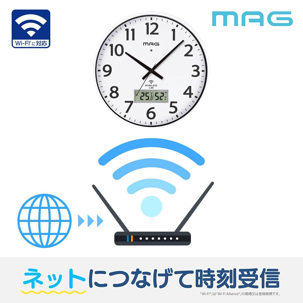 MAGsmart　Wi-Fiクロック　W820 WHZ（ホワイト）