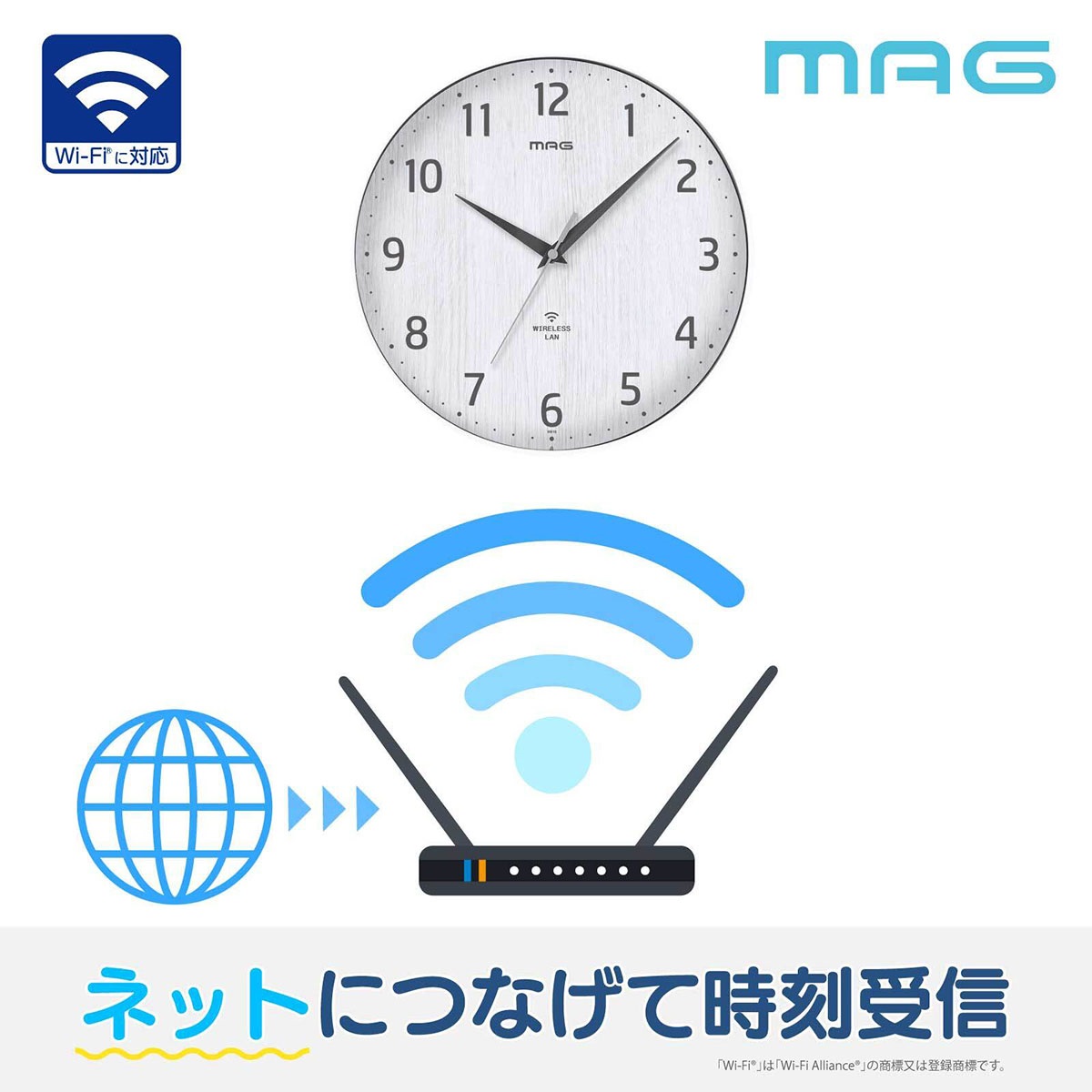 MAGsmart　Wi-Fiクロック　W818 WHZ（ホワイト）