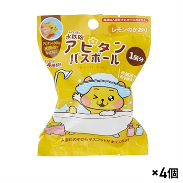 水鉄砲 アピタン バスボール 4個入
