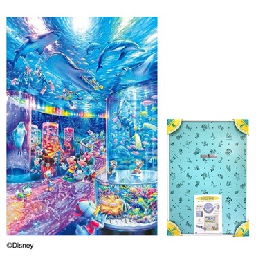 【ジグソーパズル1000ピース】ナイトアクアリウム